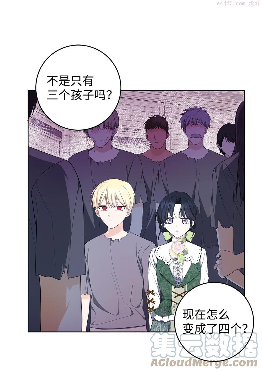 33 你的名字3