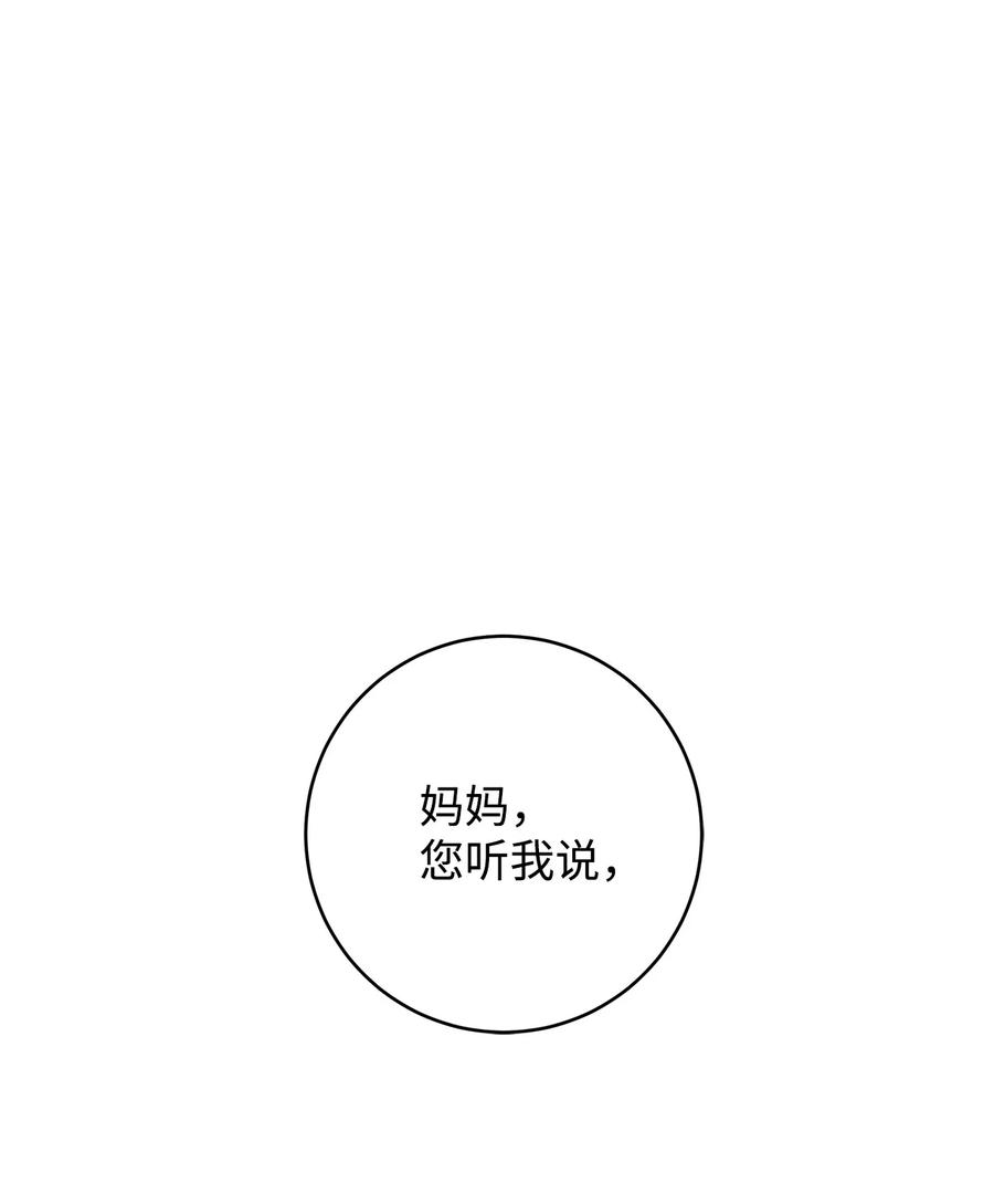 24 命运的嘲笑2