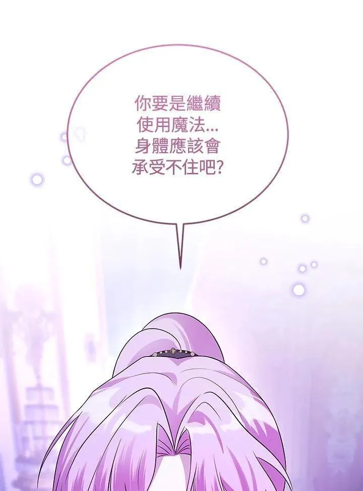 第62话2
