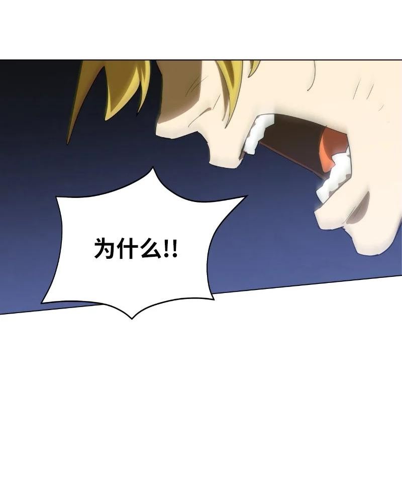 161 重置的真相4