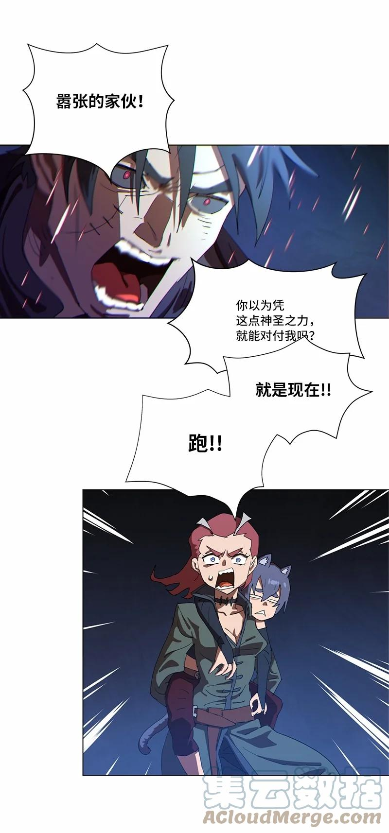 160 卡尔的计划3