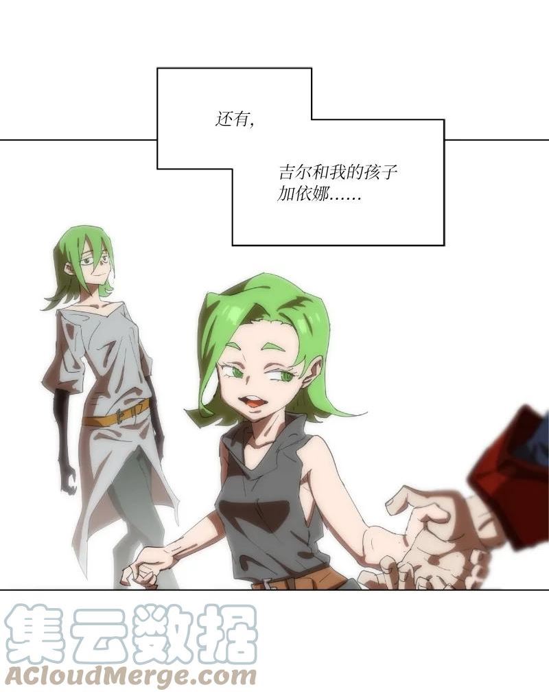 161 重置的真相3