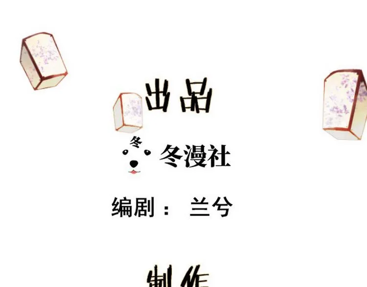 第7话 捉弄秦夫人0
