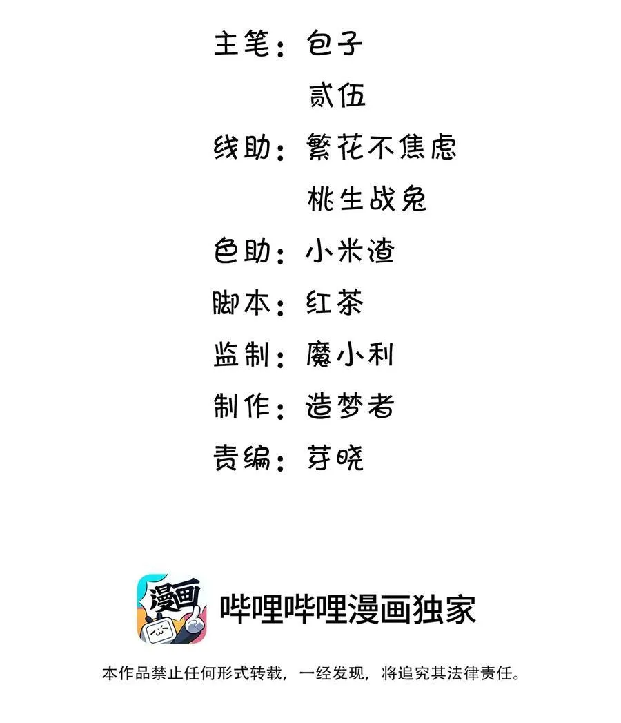 004 嗅到了一丝基情！1