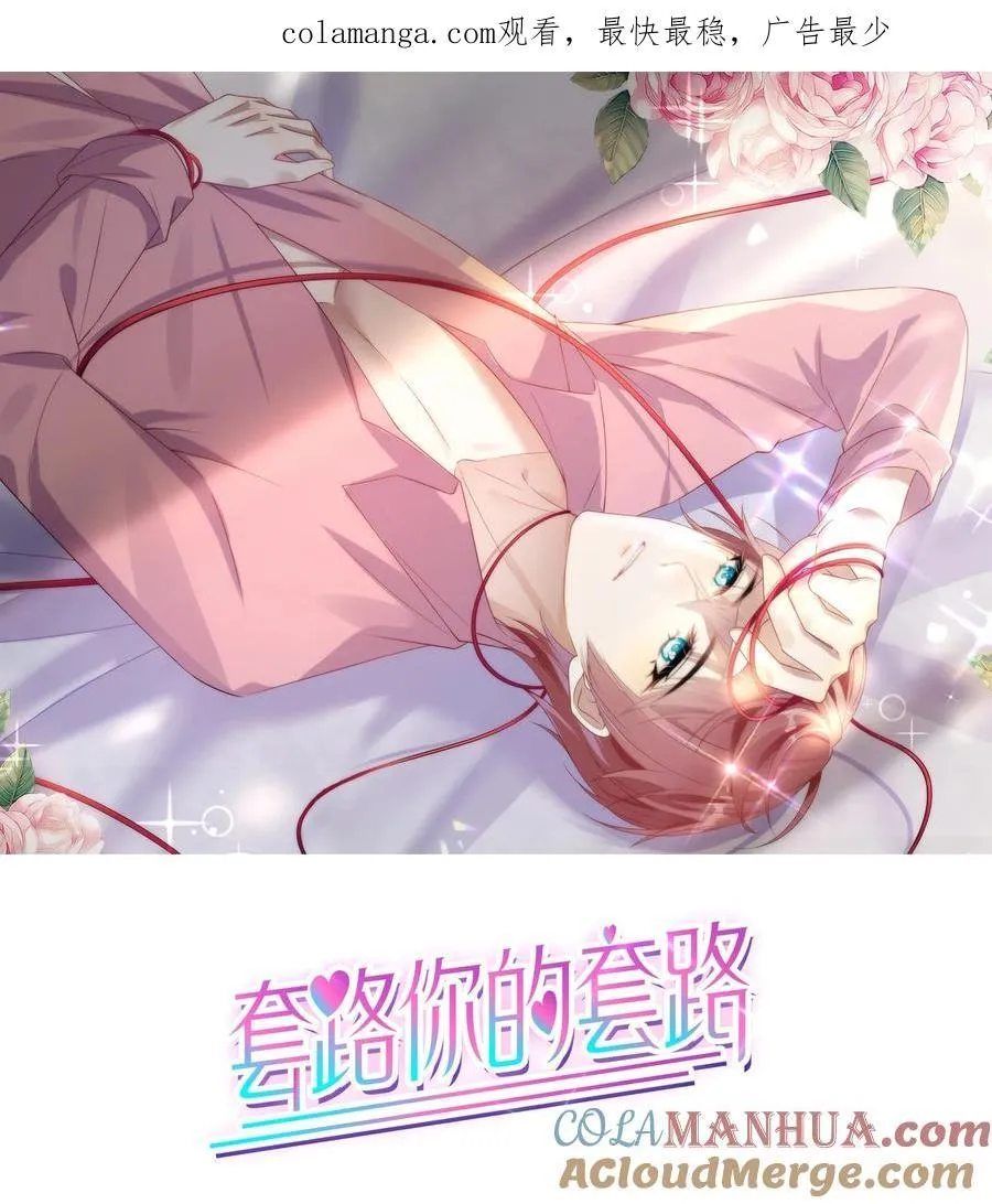 004 嗅到了一丝基情！0