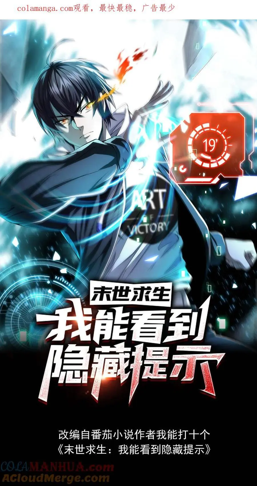 第147话 吃货的脚步永不停歇0