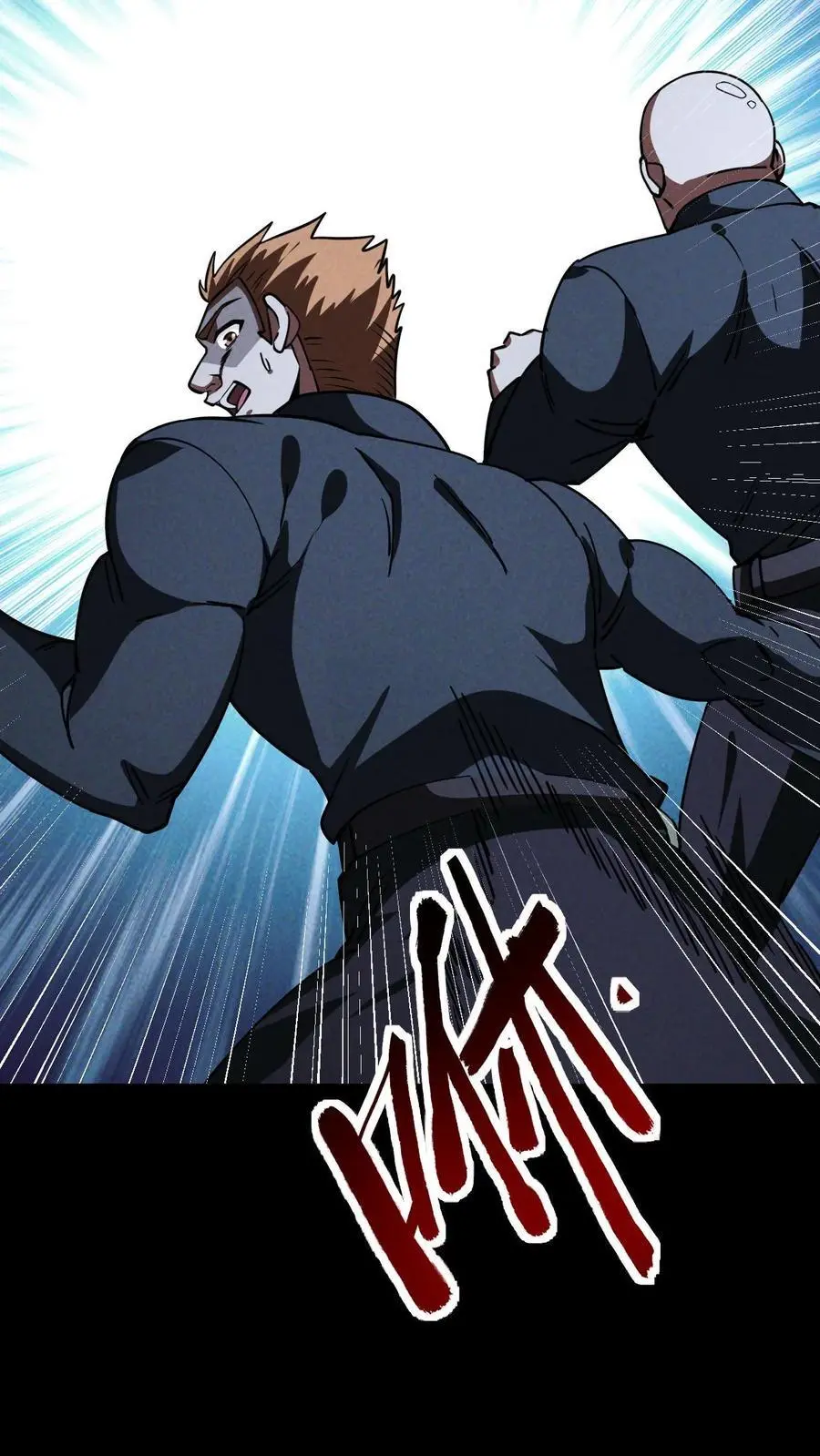 第108话 谁说受伤的就一定是好人？3