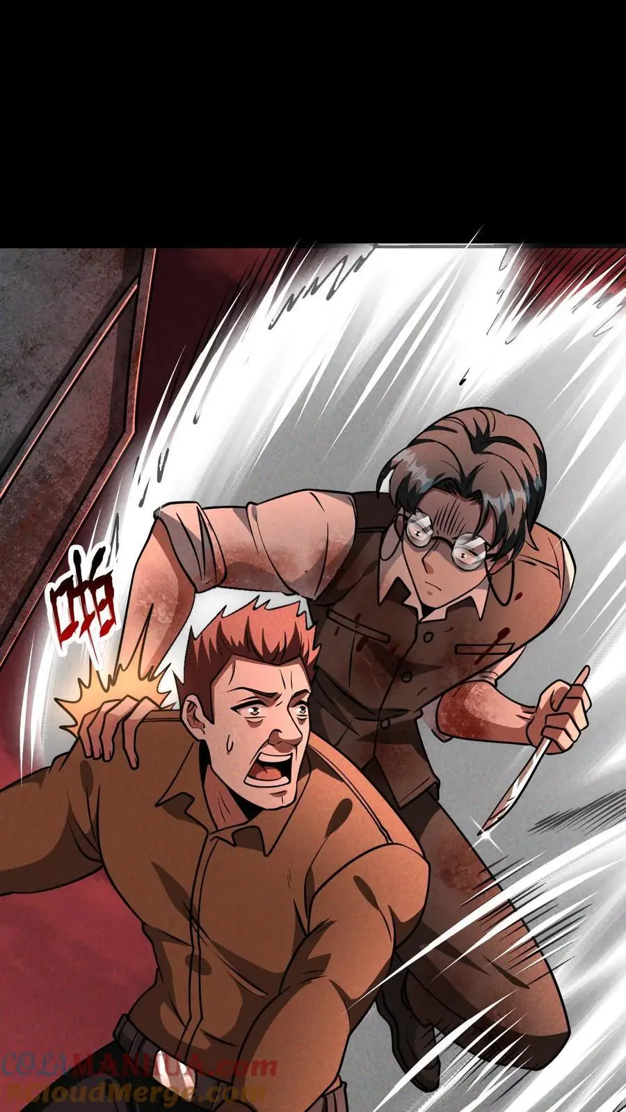 第108话 谁说受伤的就一定是好人？4