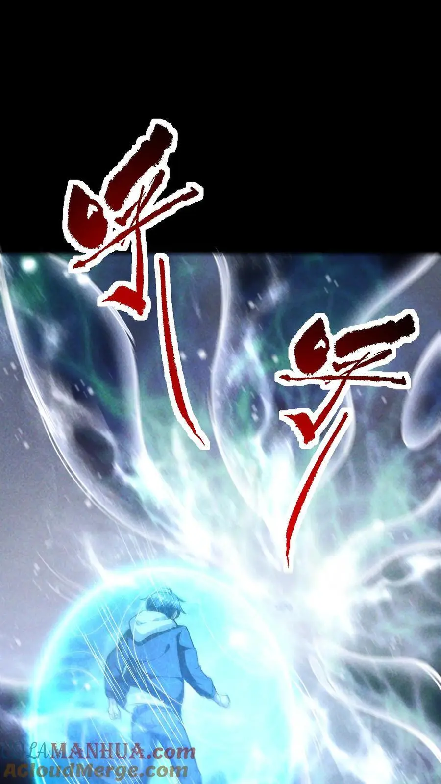第143话 突然冲出的徐睿娜2