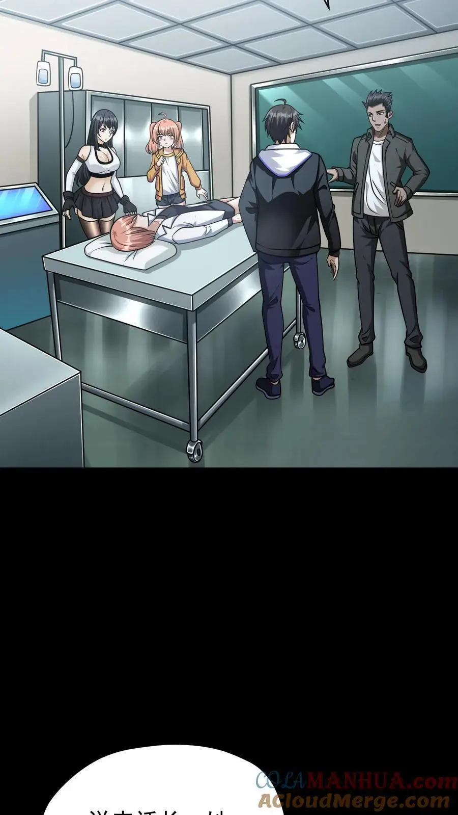 第152话 基地遇袭2