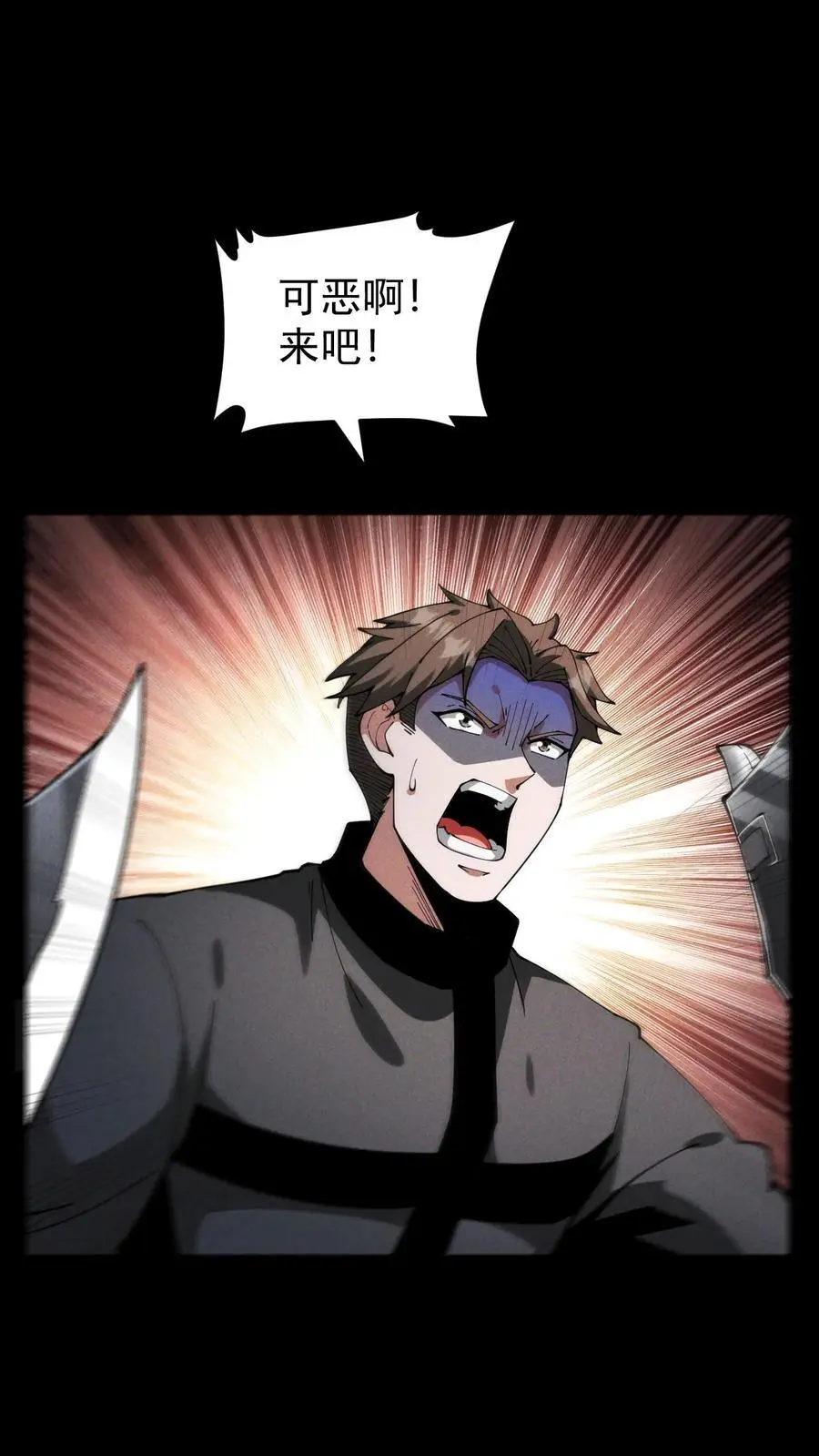 第147话 吃货的脚步永不停歇1
