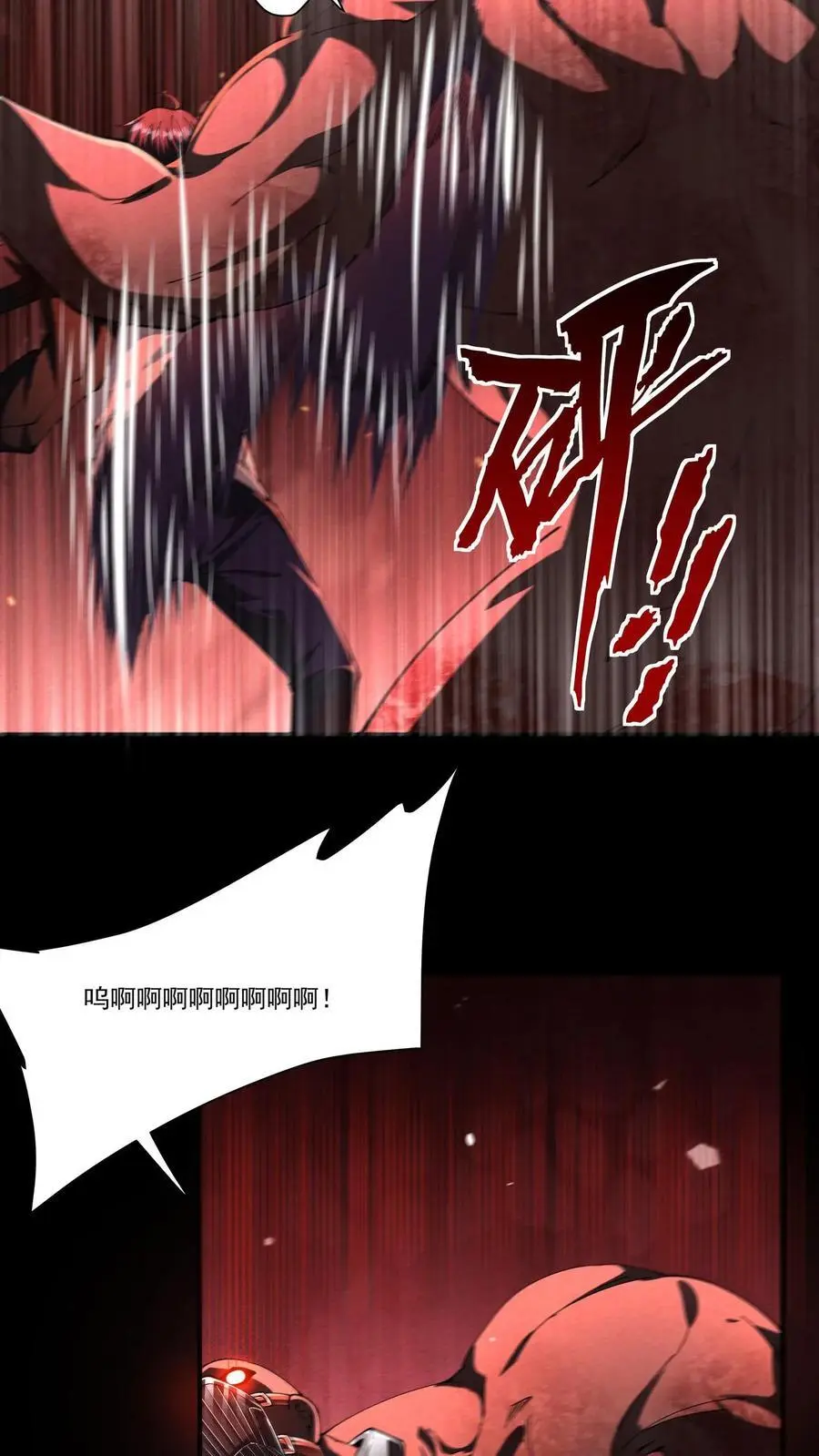 第139话 末世男主喜当爹3