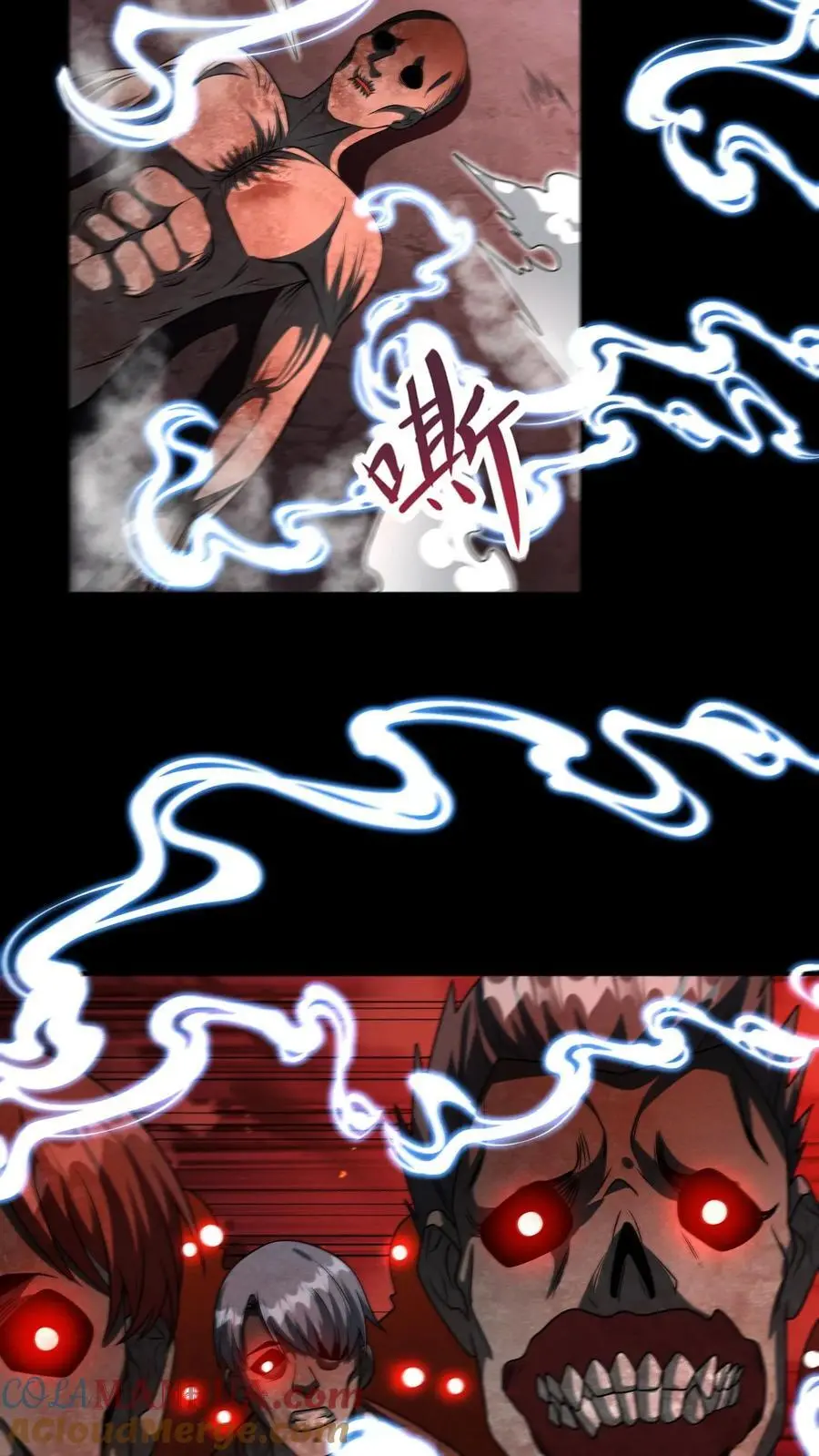 第149话 神级觉醒2