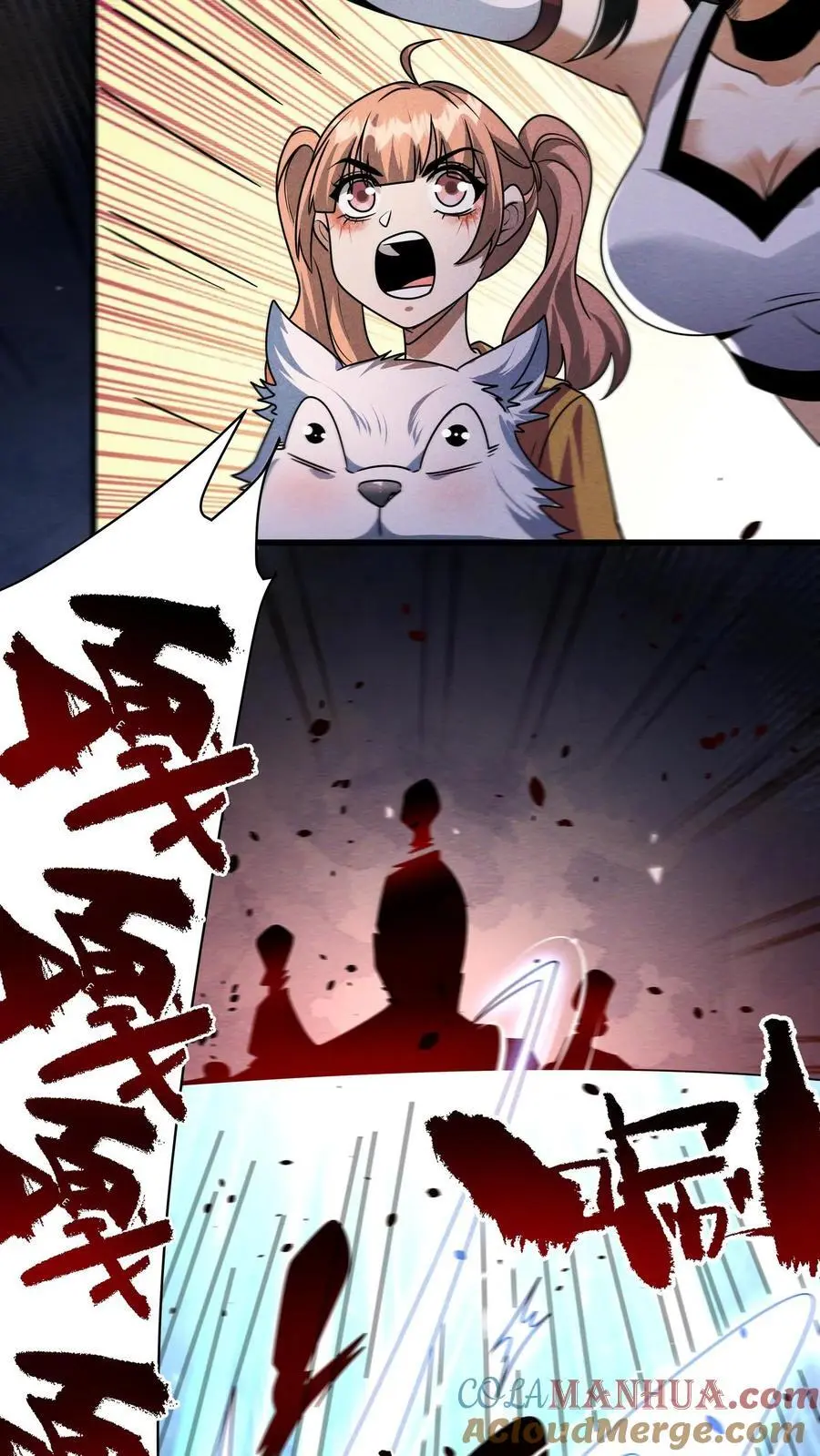 第83话 把最后的安全给了她2