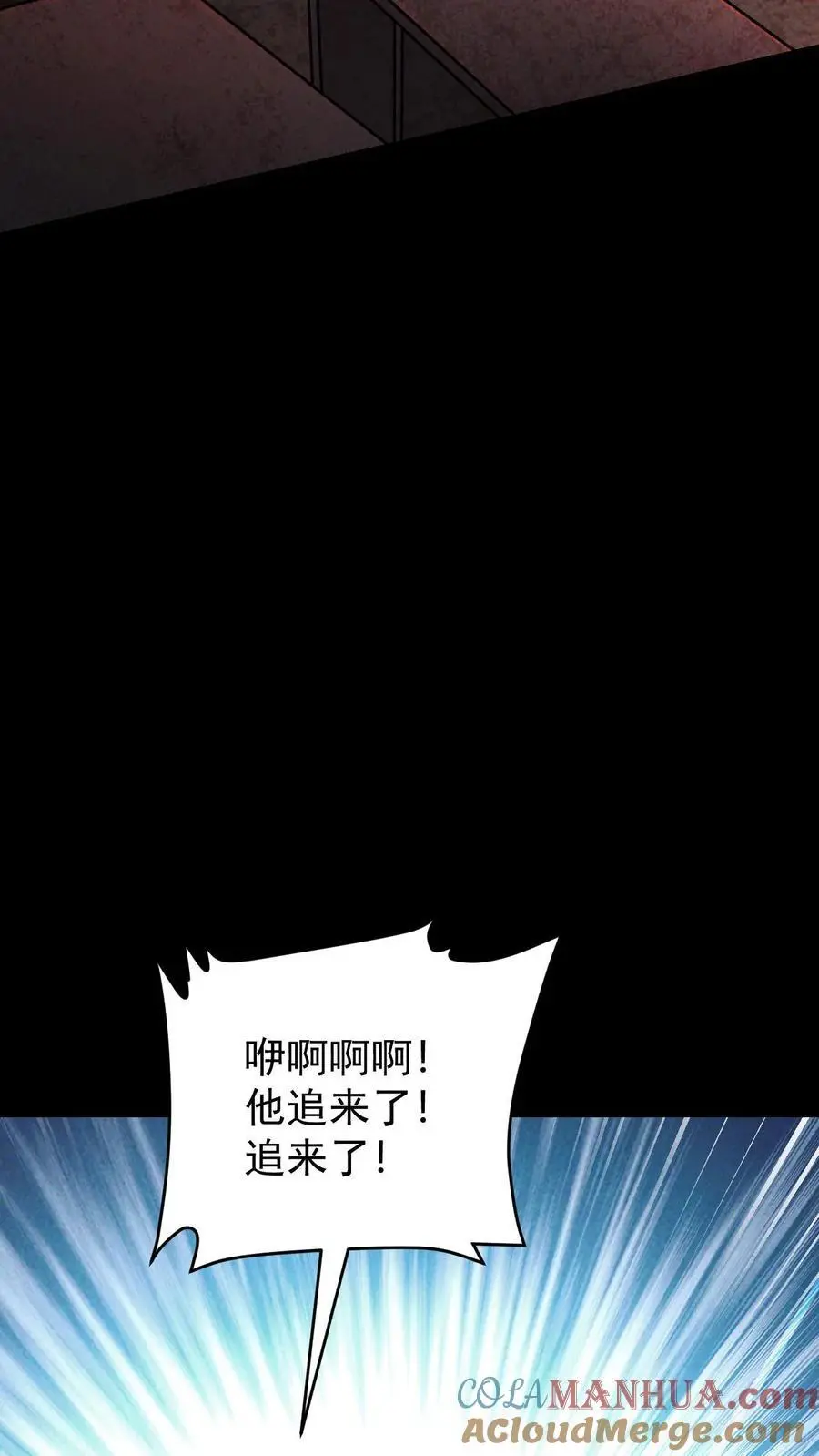第108话 谁说受伤的就一定是好人？2