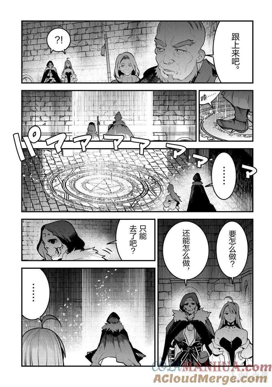 54 王的血族4