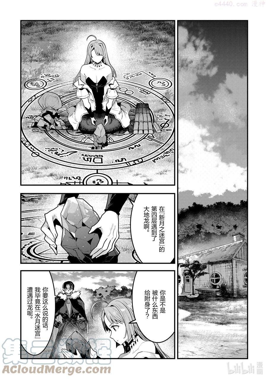 40 前往哈特哈拉尔2