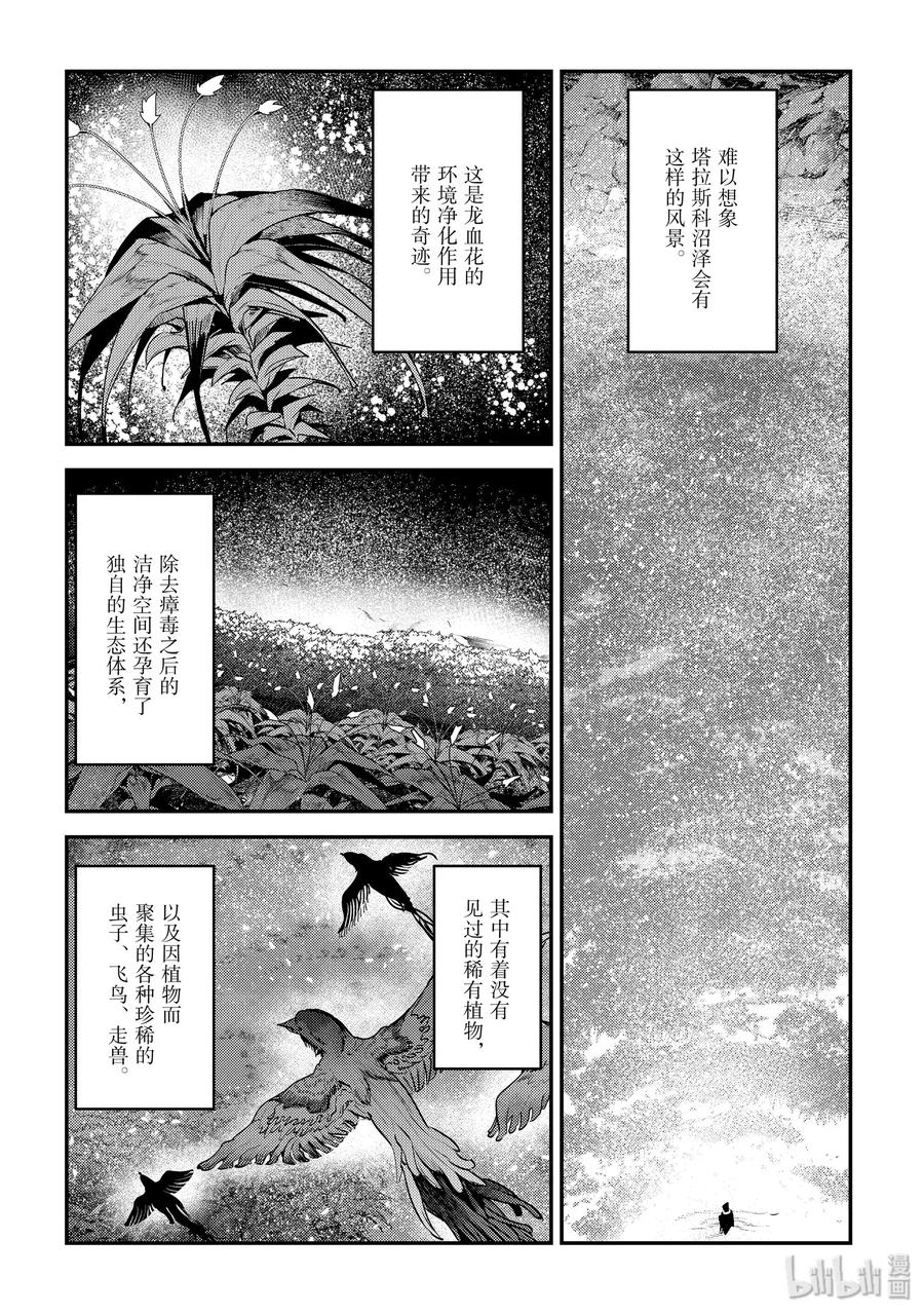23 委托完成1
