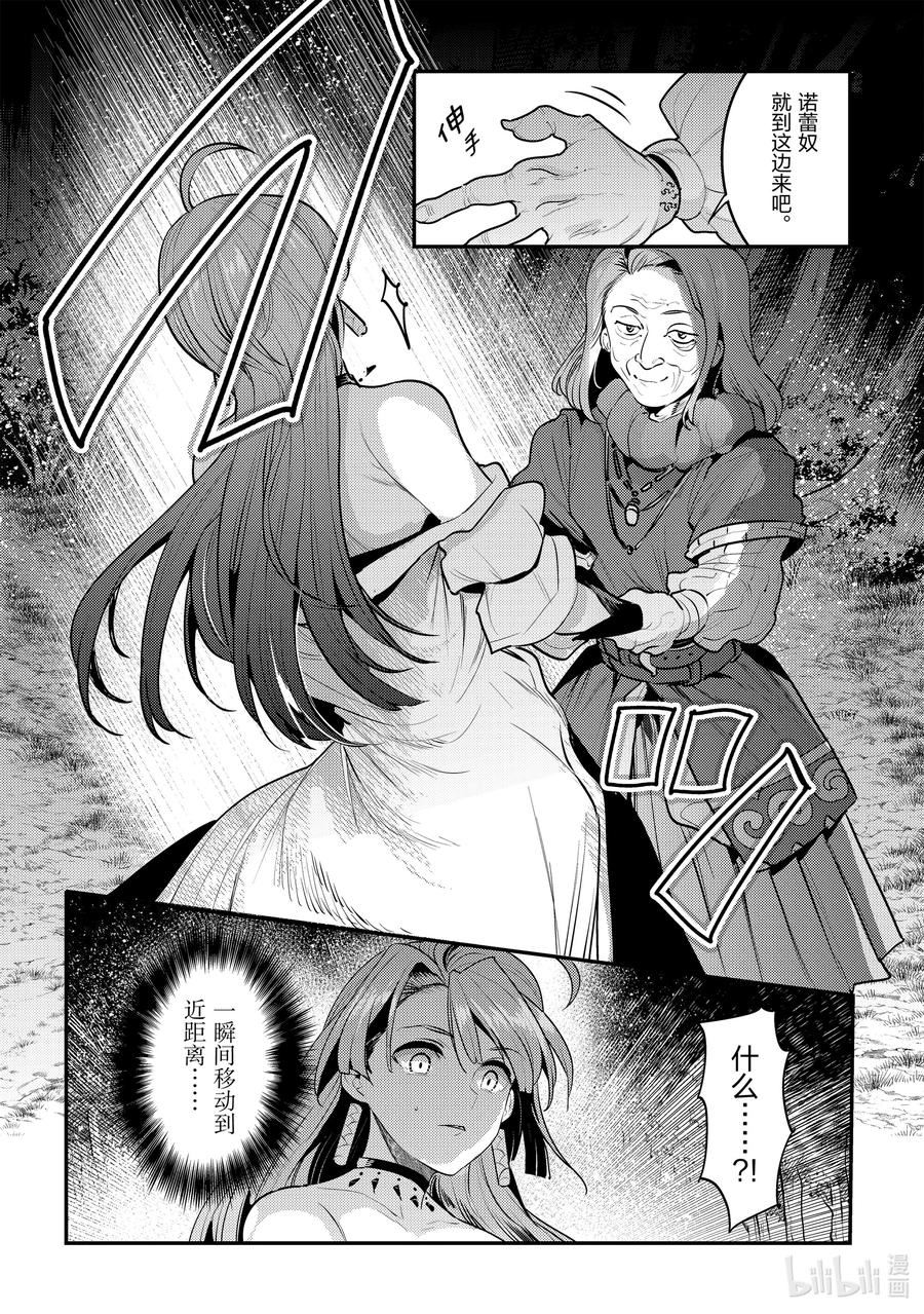 51 气力的使用方法3
