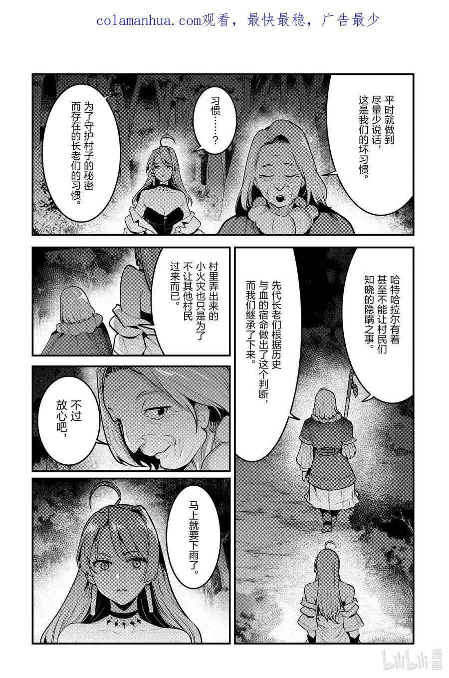52 本质1