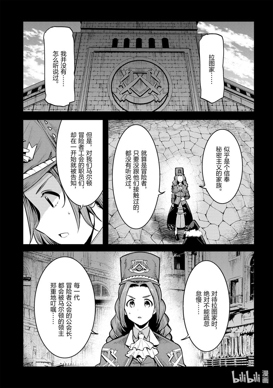 25 迷宫4