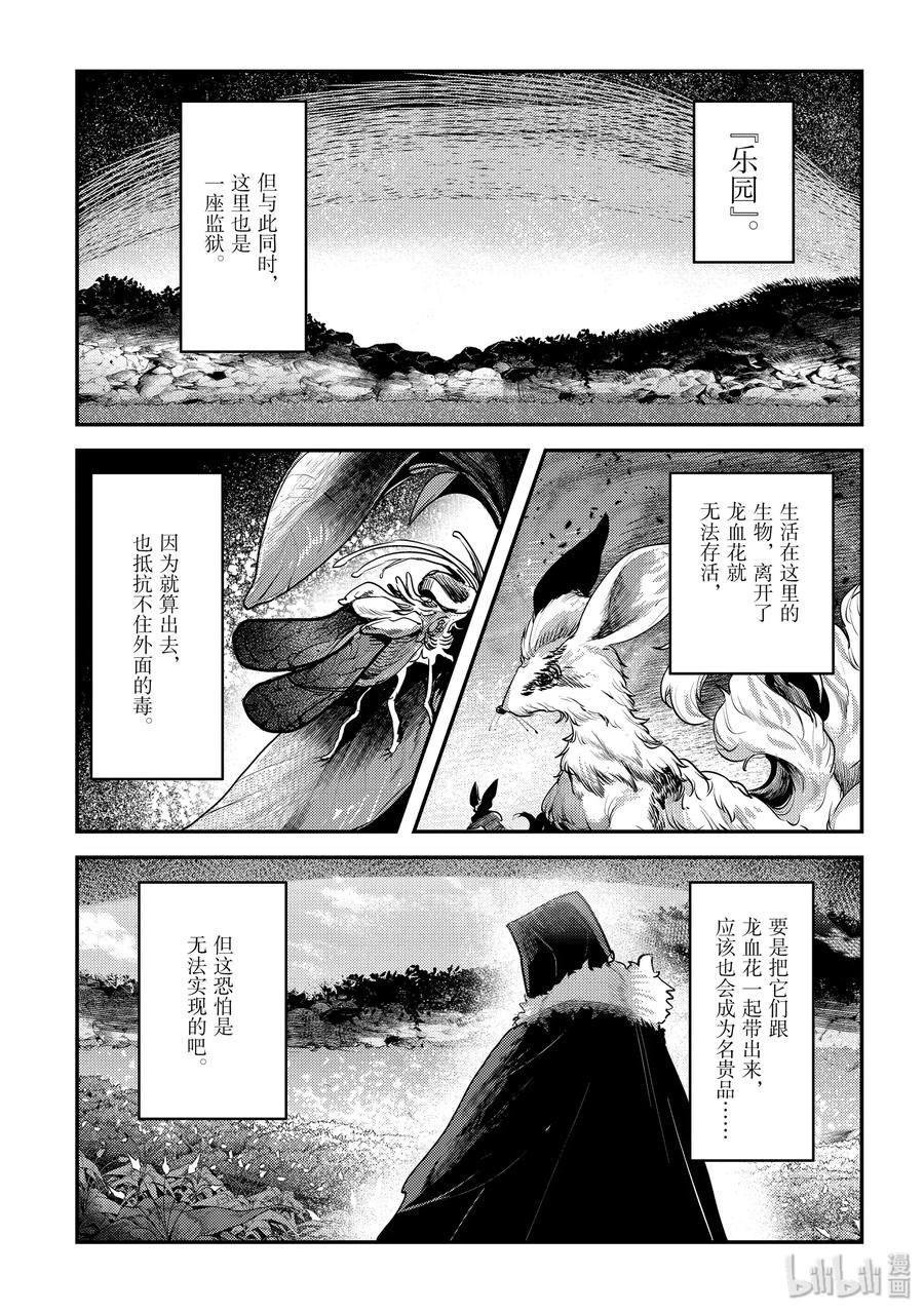 23 委托完成2