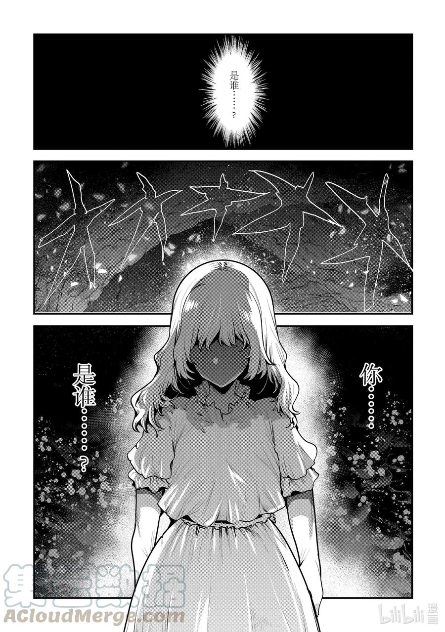 37 第四层0