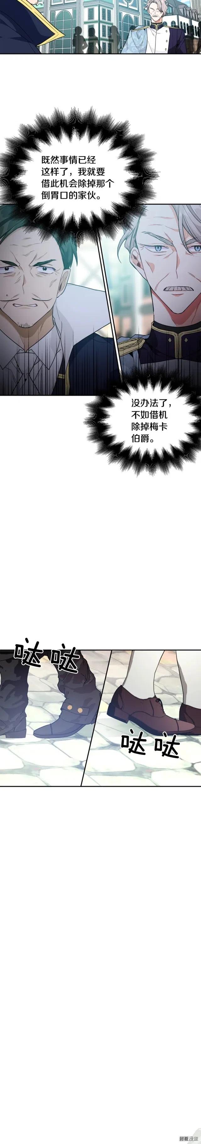 第3季06话2