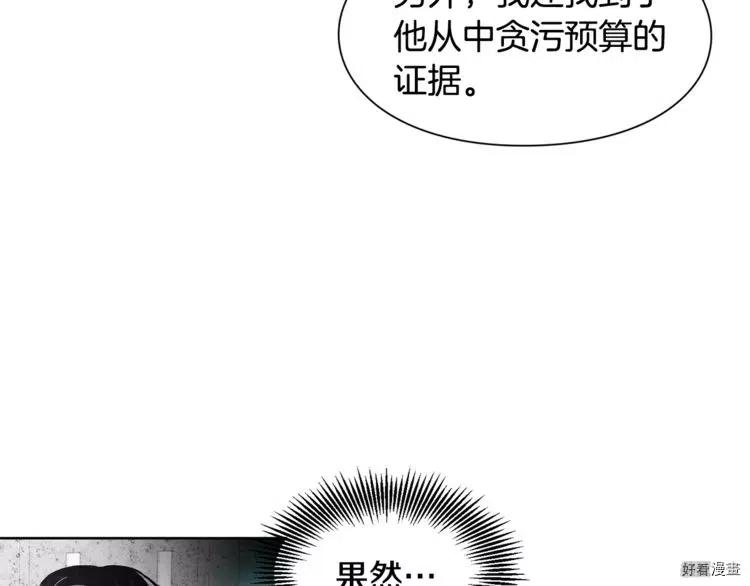 第56话2