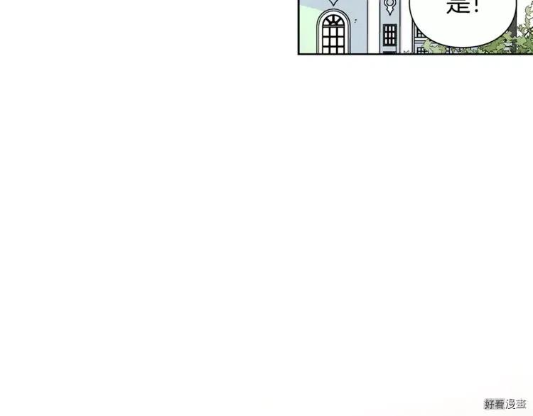 第56话4