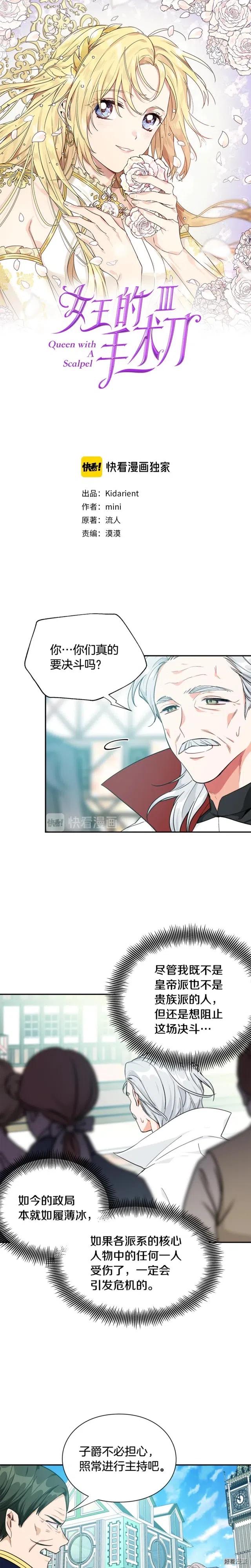 第3季06话1