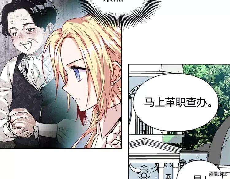 第56话3