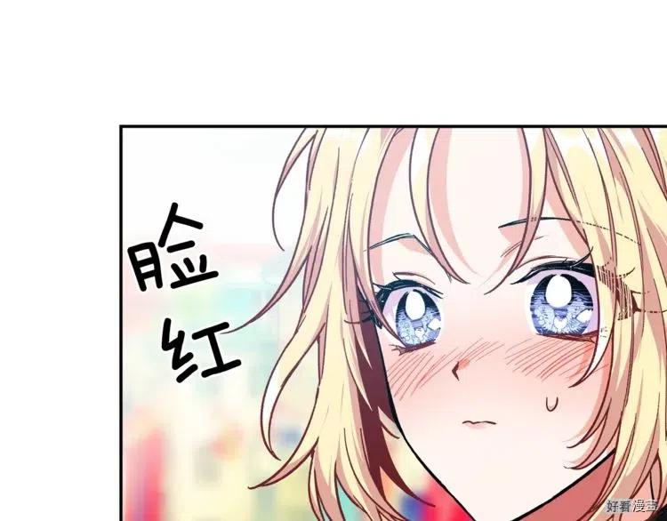 第2季23话3