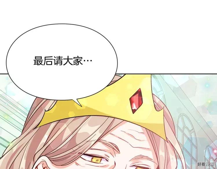 第34话3