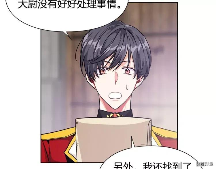 第56话1
