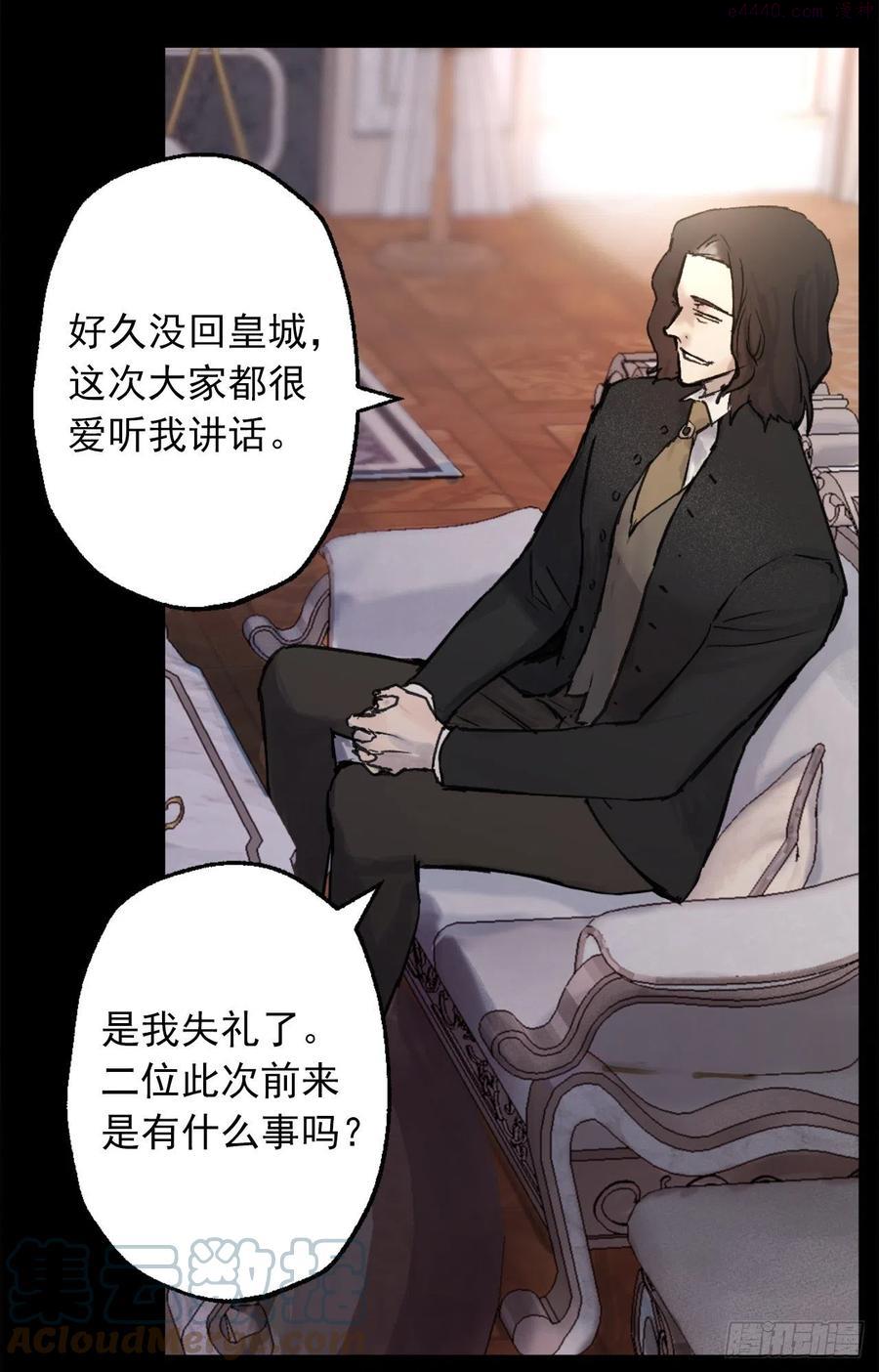 407.最适合的皇帝人选2