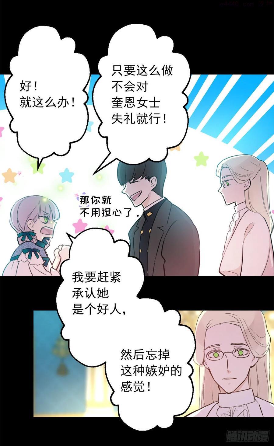 426策划与情敌的会面1