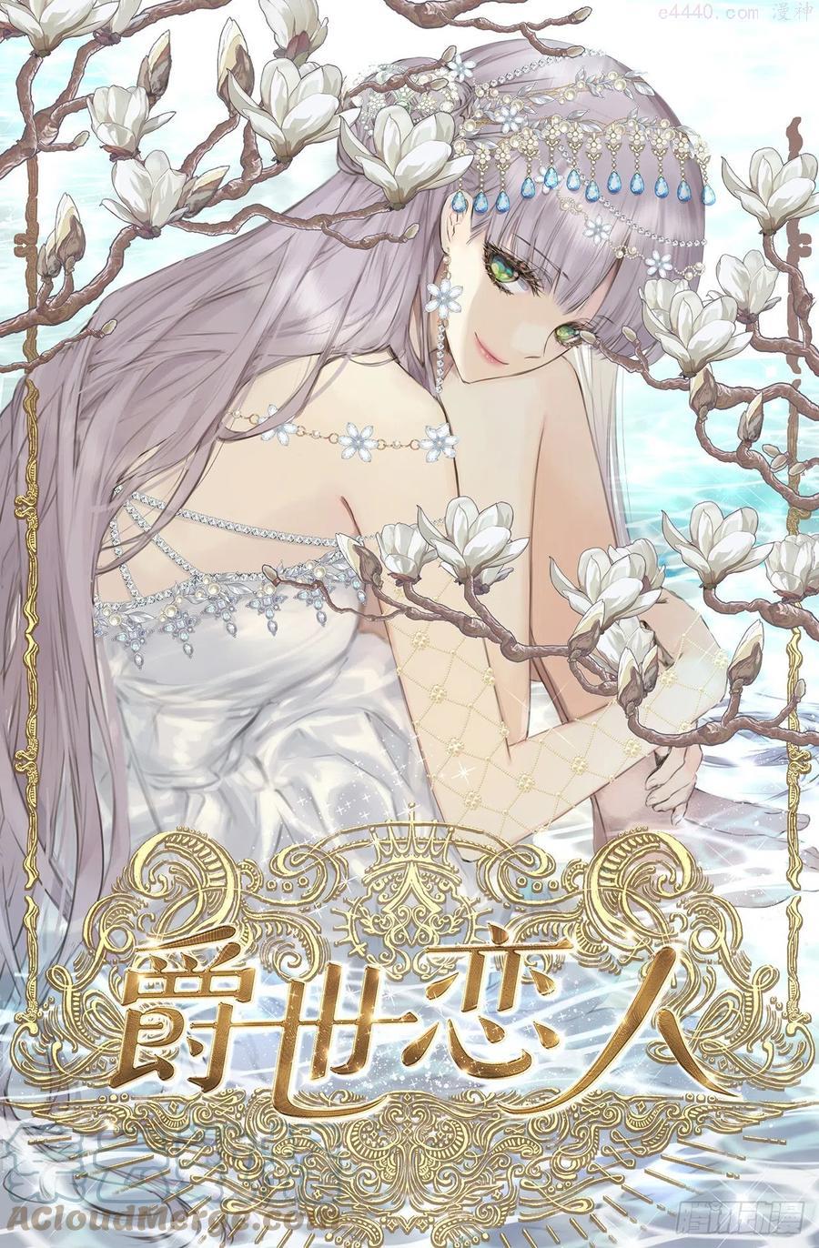 426策划与情敌的会面0