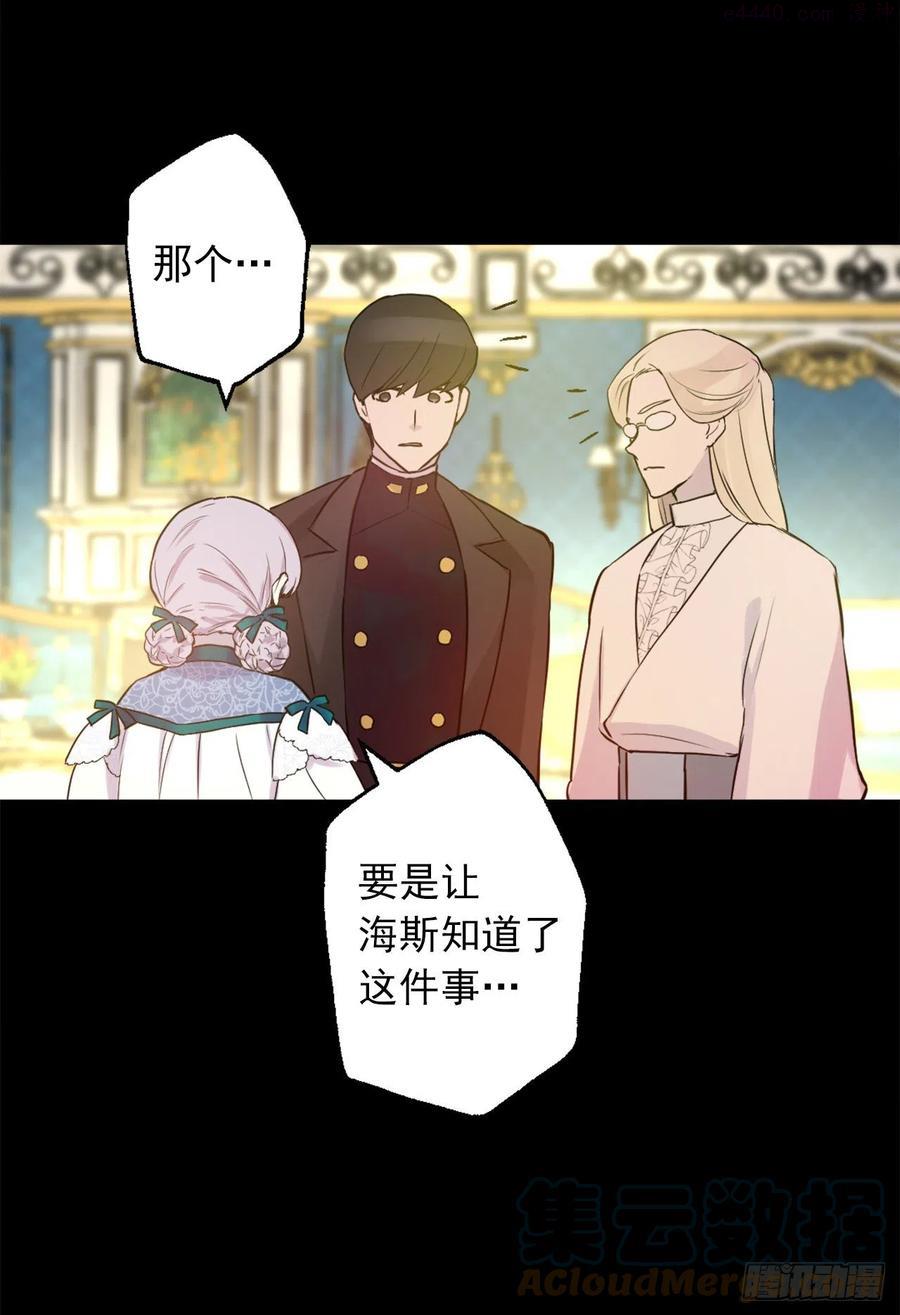 426策划与情敌的会面4