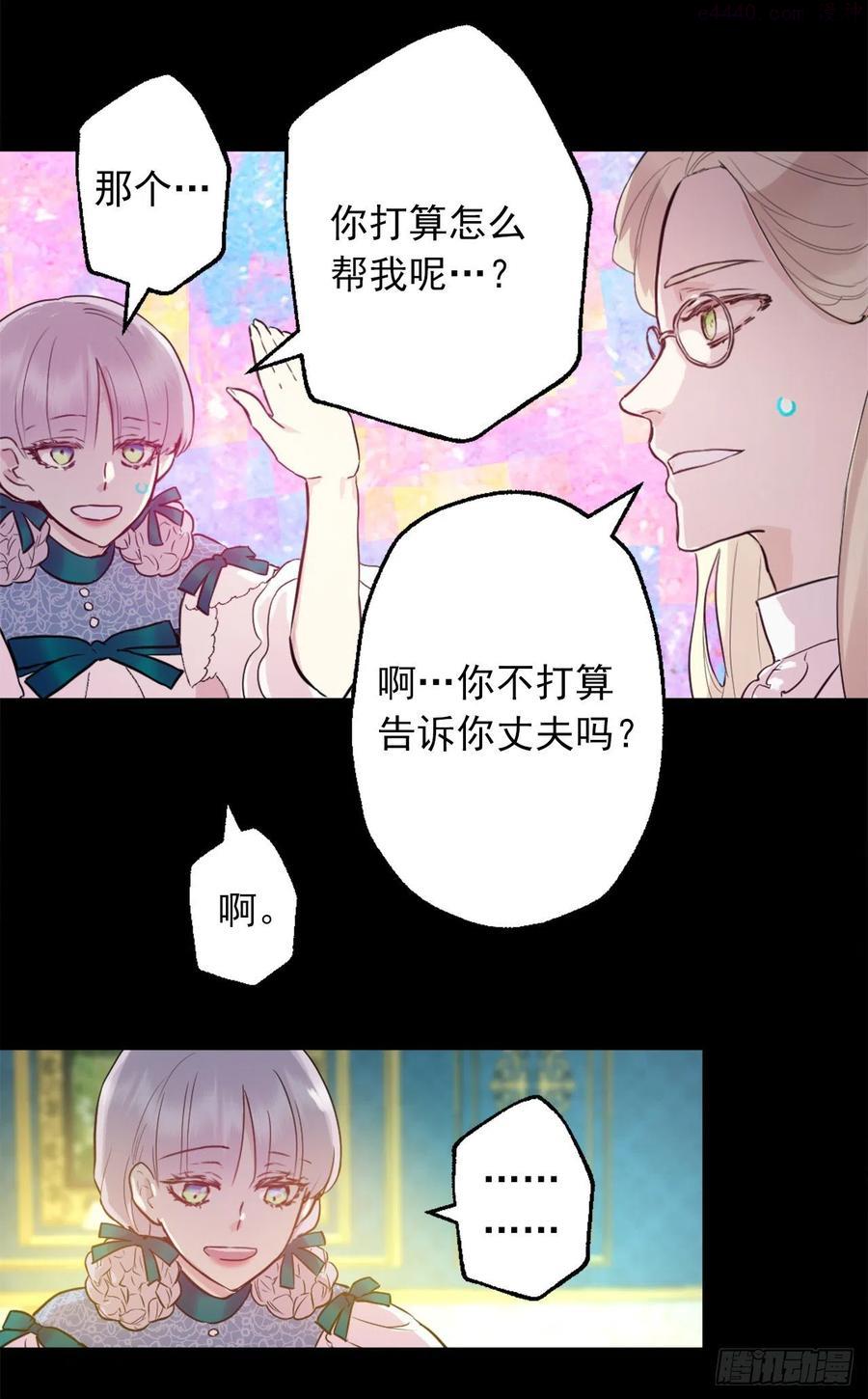 426策划与情敌的会面3