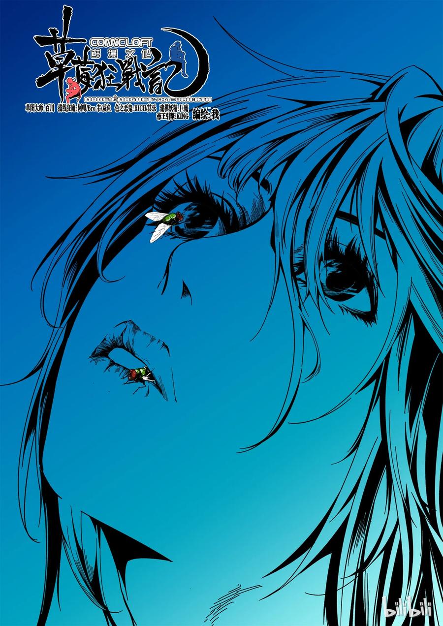 130