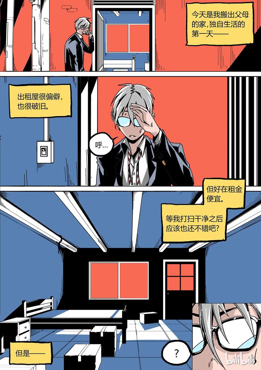 番外21