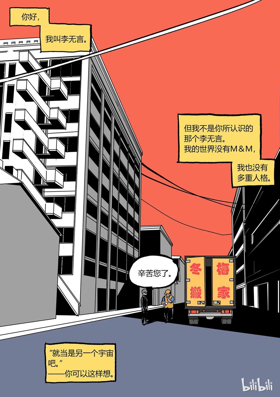 番外20