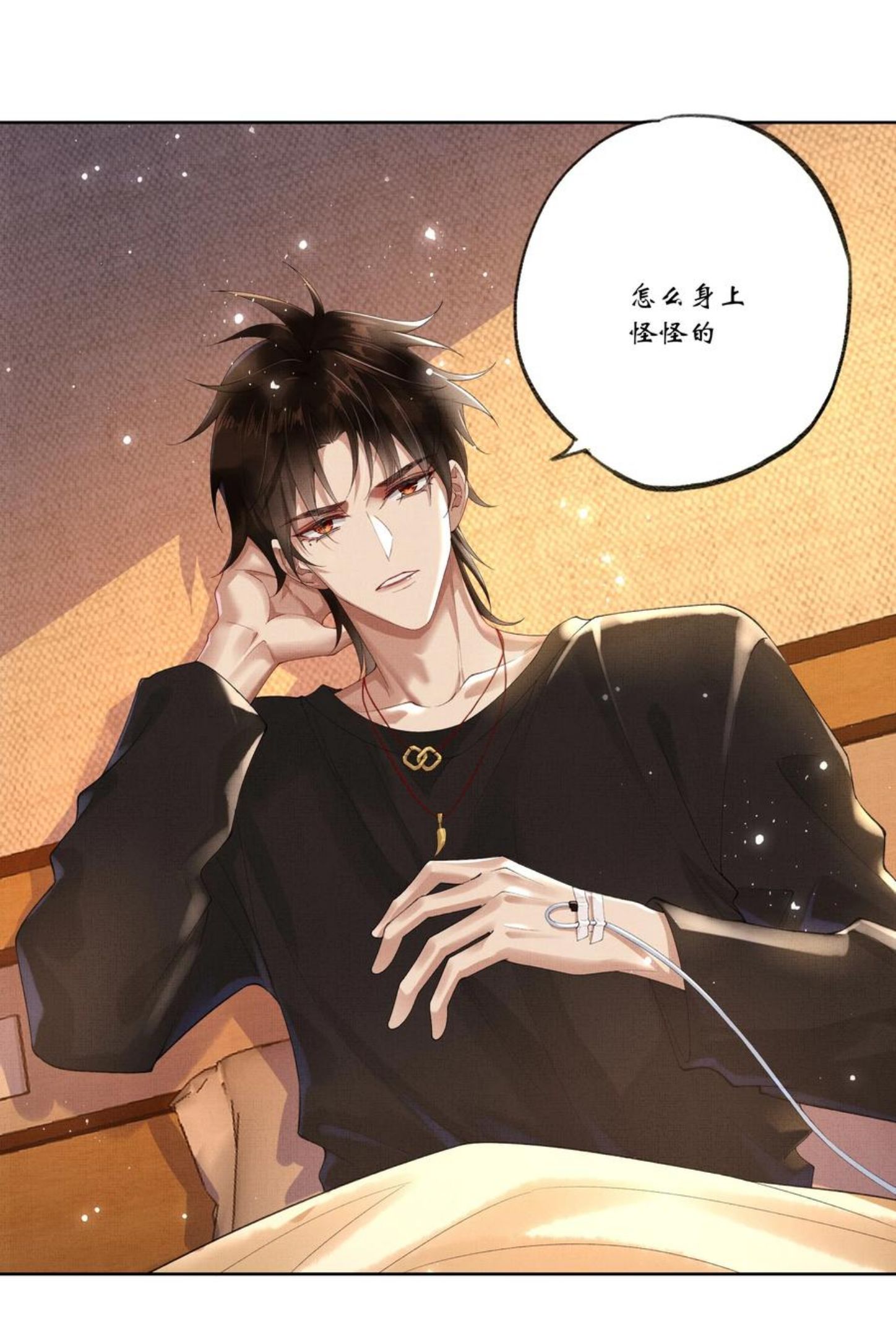 019 第十七话 边缘人4