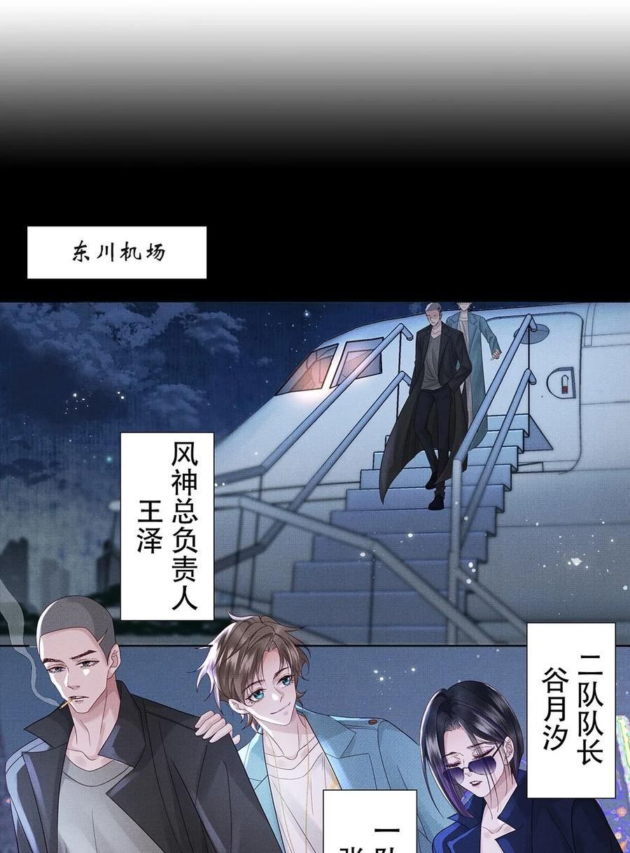 040 第四十话 重回人间2