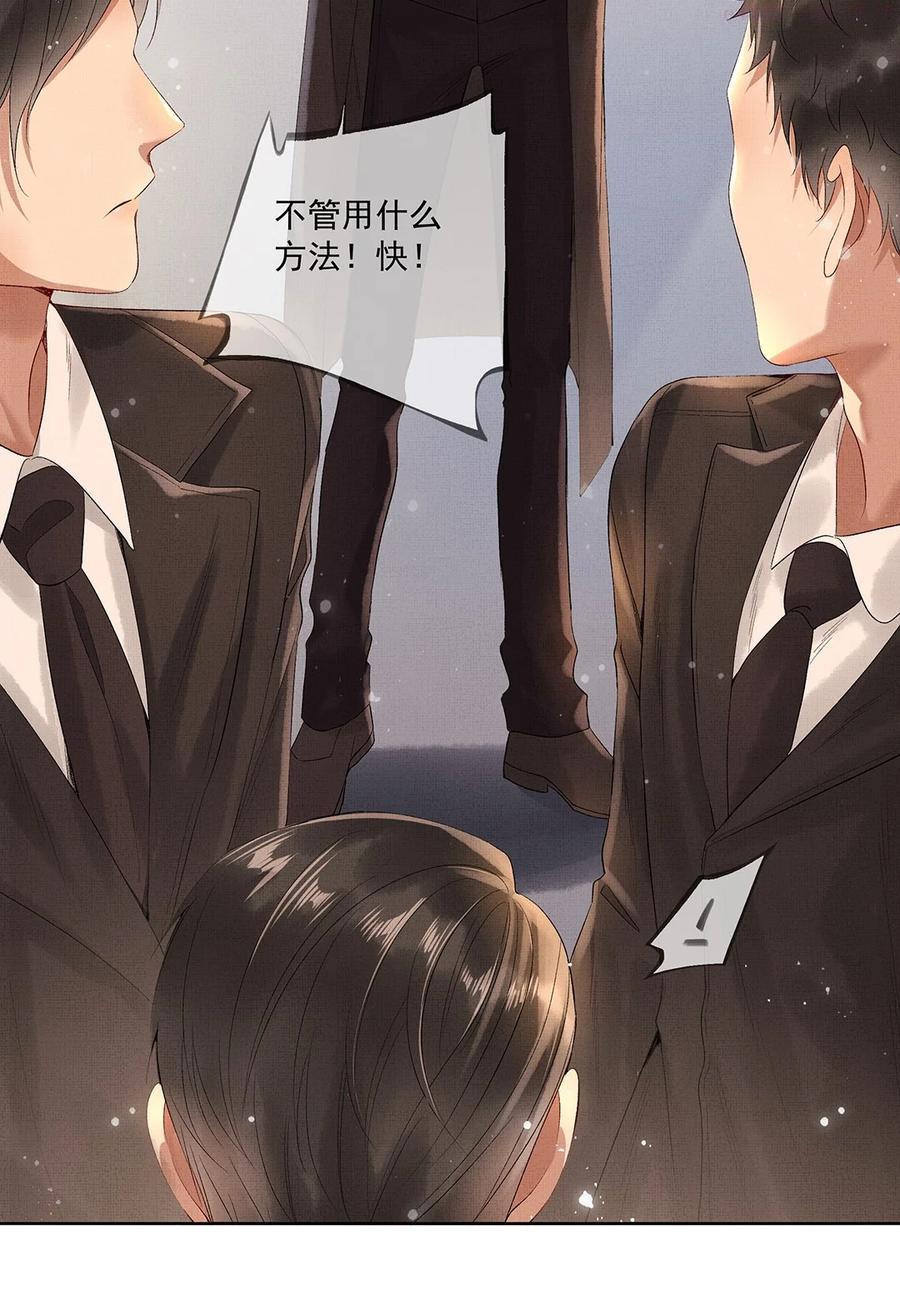 012 第十话 镜花水月蝶3