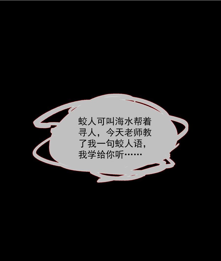 063 古墓惊魂2