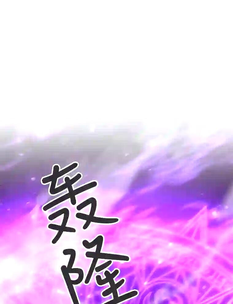106.破坏阵0