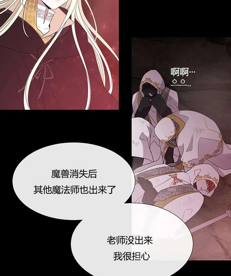 第85话2