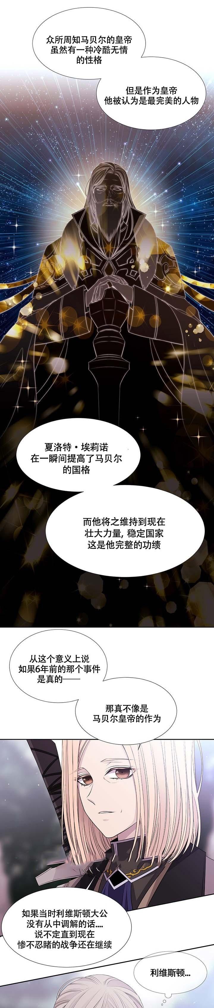 第23话4